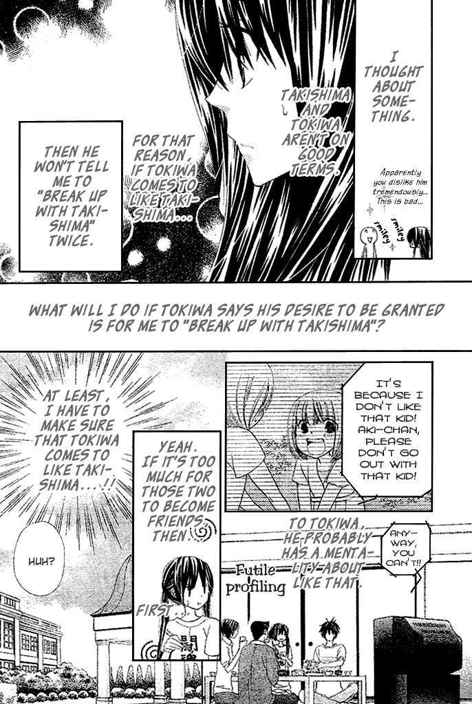 Special A Chapter 89 page 7 - Chapter 89