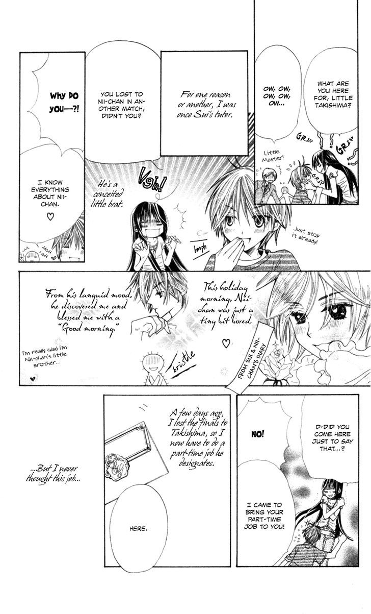 Special A Chapter 9 page 4 - Chapter 9