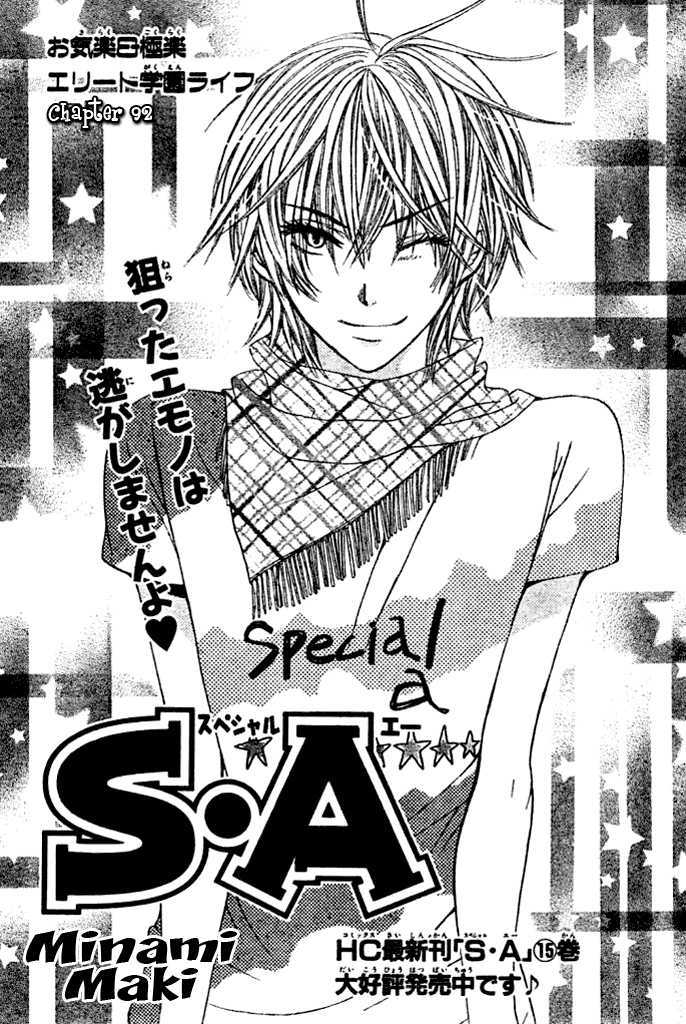 Special A Chapter 92 page 2 - Chapter 92