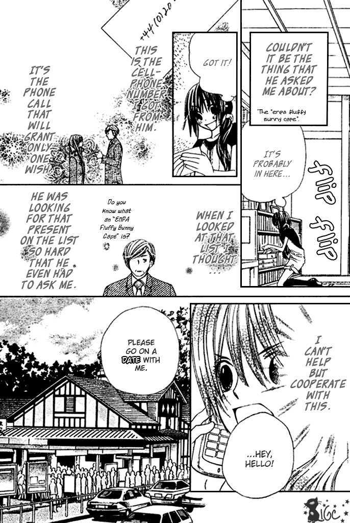 Special A Chapter 92 page 7 - Chapter 92