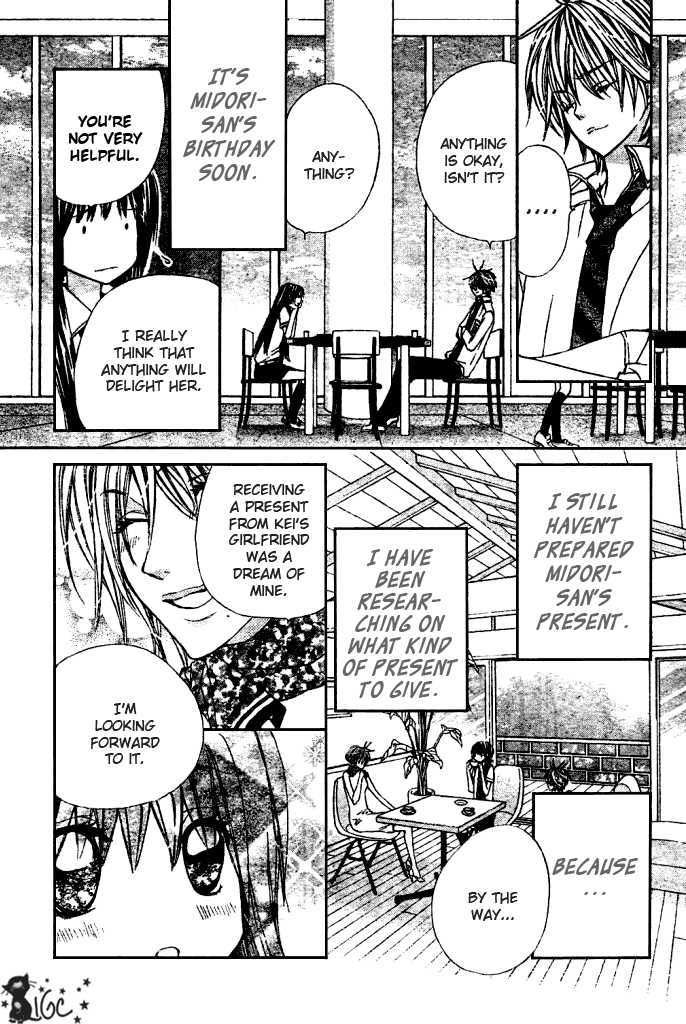 Special A Chapter 93 page 4 - Chapter 93