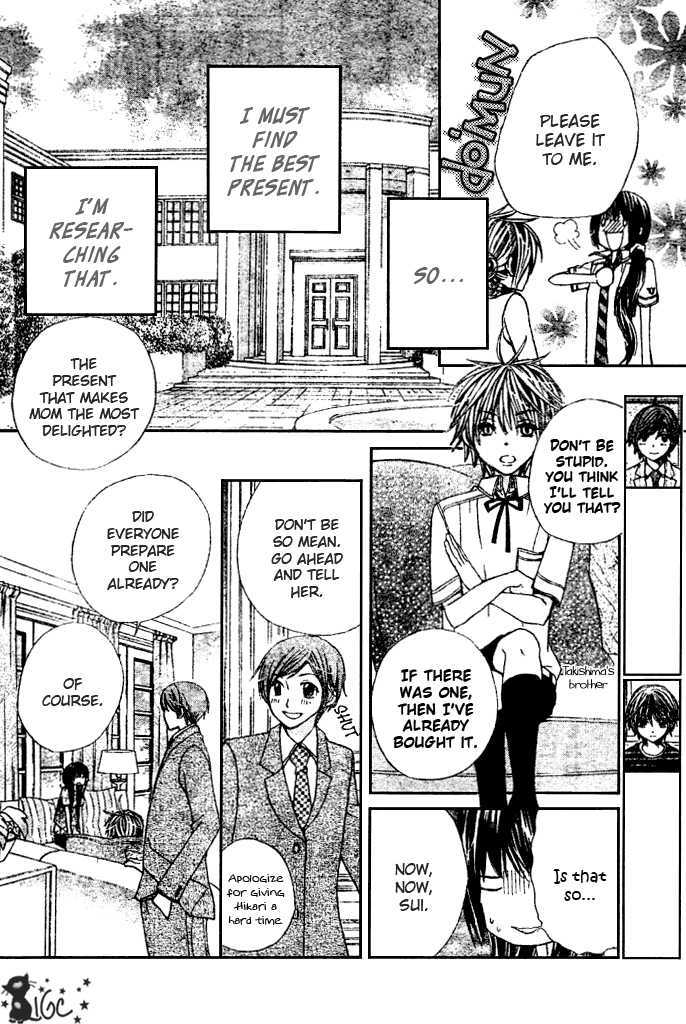 Special A Chapter 93 page 5 - Chapter 93