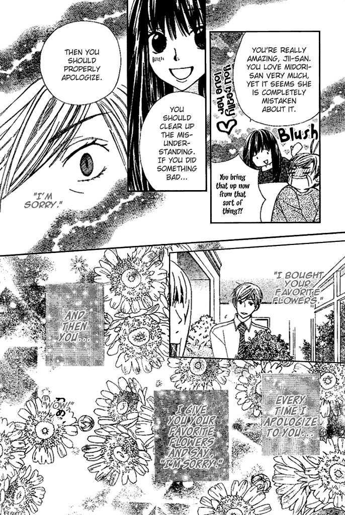 Special A Chapter 94 page 10 - Chapter 94