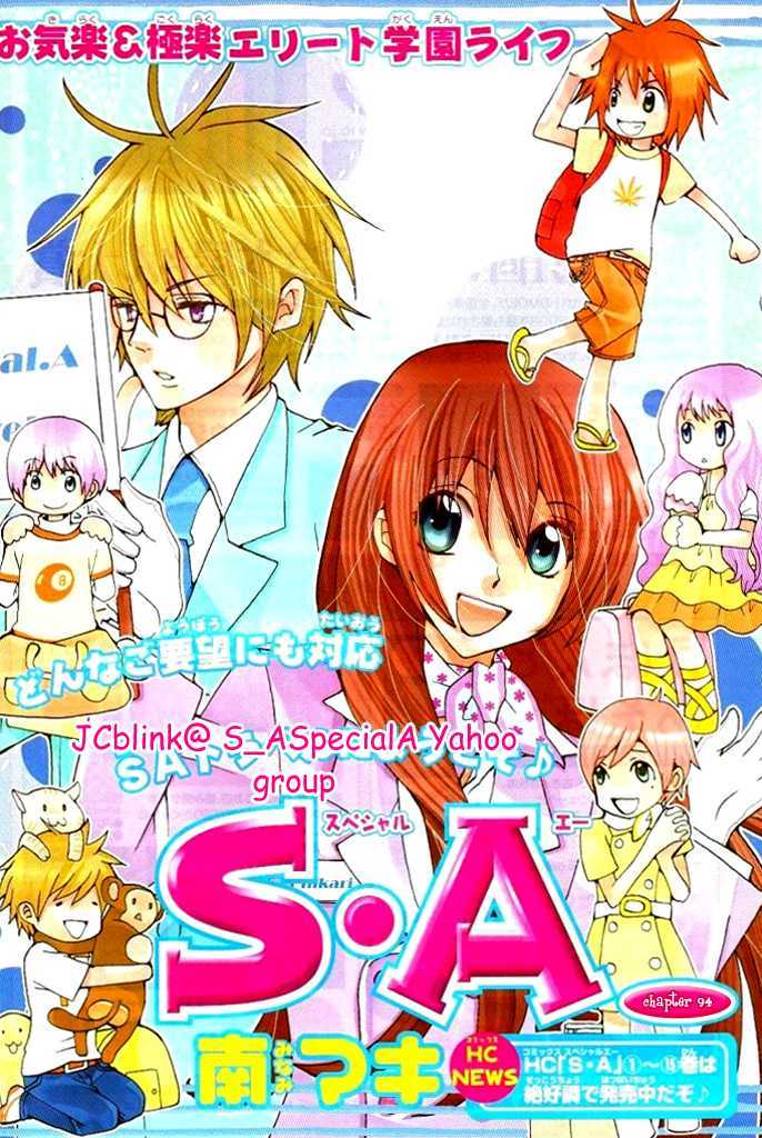 Special A Chapter 94 page 2 - Chapter 94