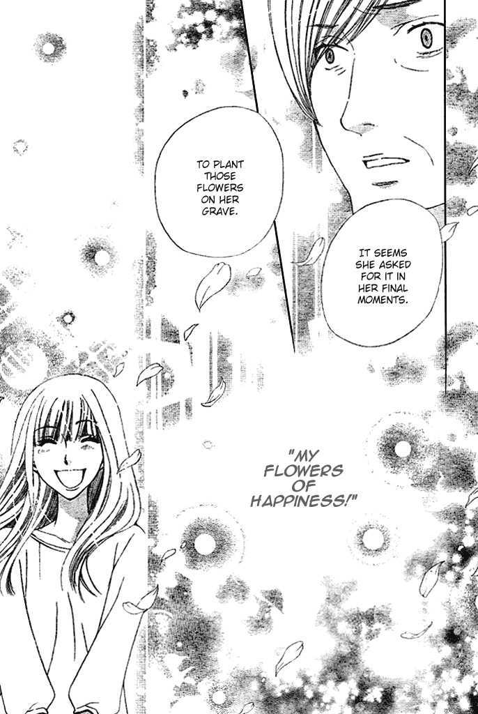 Special A Chapter 94 page 29 - Chapter 94