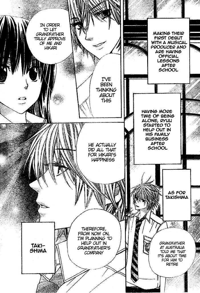 Special A Chapter 95 page 12 - Chapter 95
