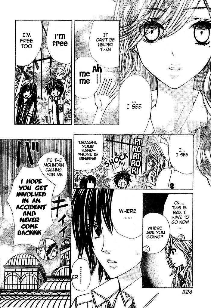 Special A Chapter 95 page 15 - Chapter 95