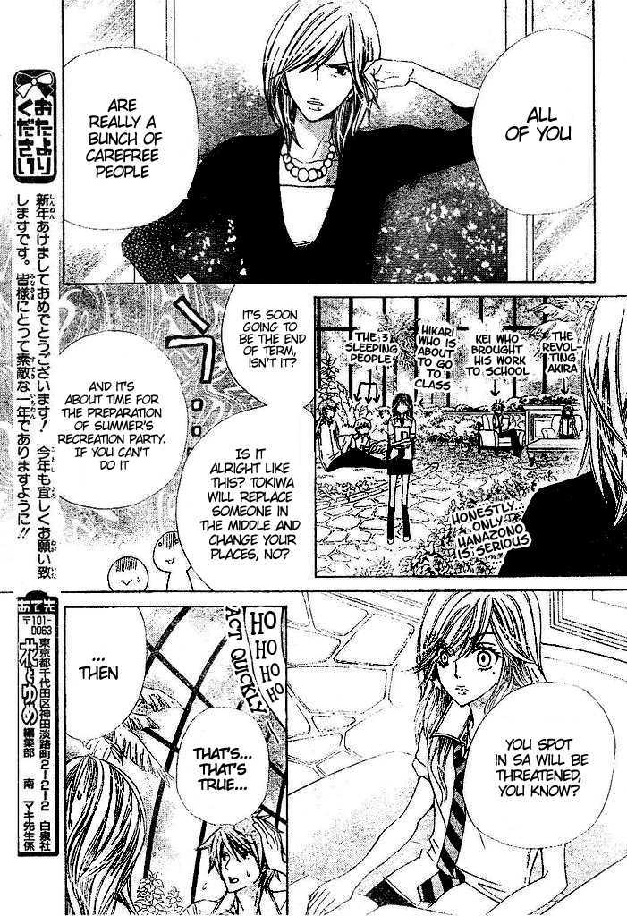Special A Chapter 95 page 18 - Chapter 95