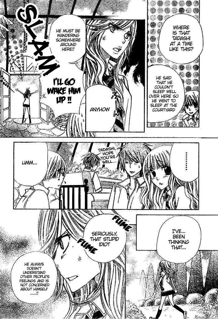 Special A Chapter 95 page 19 - Chapter 95