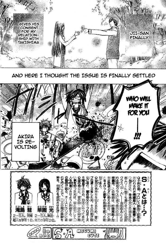 Special A Chapter 95 page 3 - Chapter 95