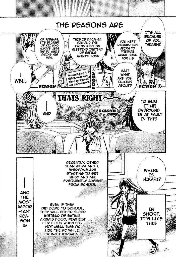 Special A Chapter 95 page 4 - Chapter 95