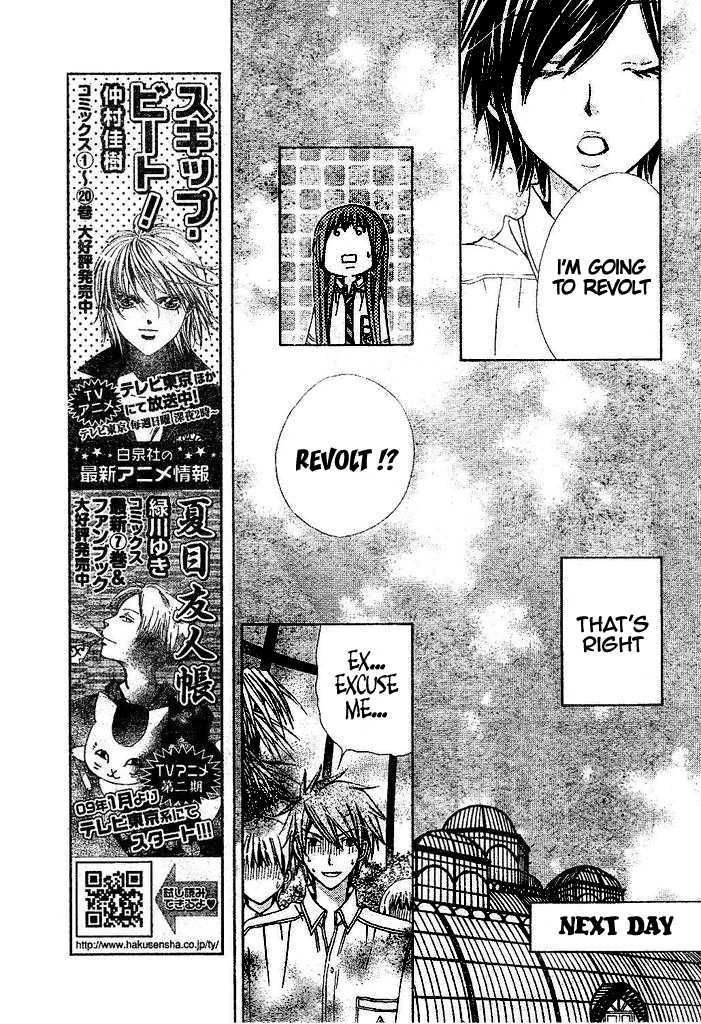 Special A Chapter 95 page 6 - Chapter 95