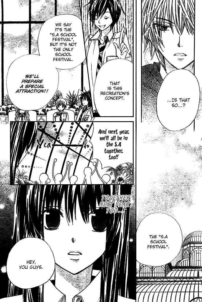 Special A Chapter 96 page 17 - Chapter 96