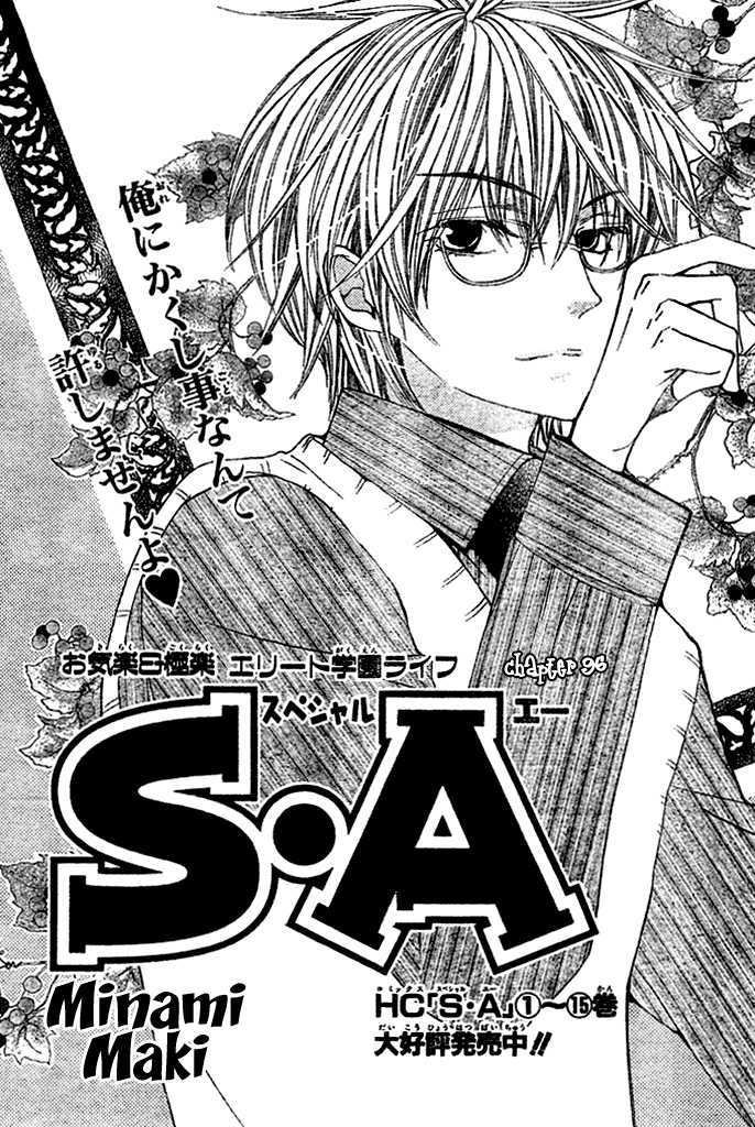 Special A Chapter 96 page 2 - Chapter 96