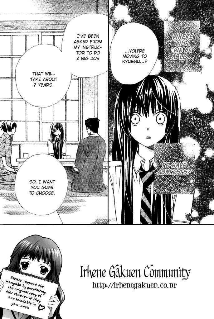 Special A Chapter 96 page 3 - Chapter 96