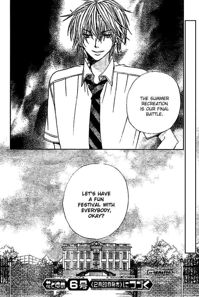 Special A Chapter 96 page 31 - Chapter 96