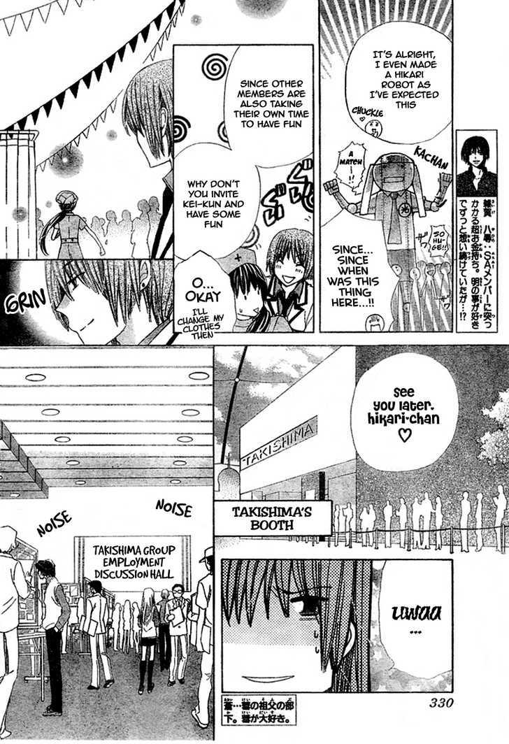 Special A Chapter 97 page 10 - Chapter 97