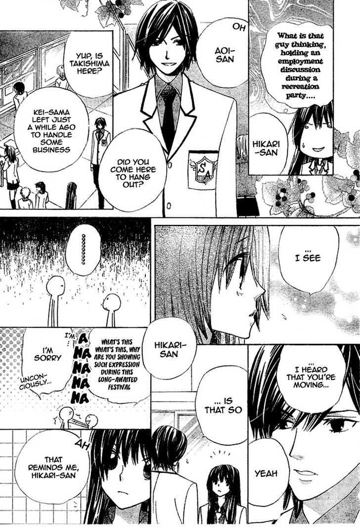 Special A Chapter 97 page 11 - Chapter 97