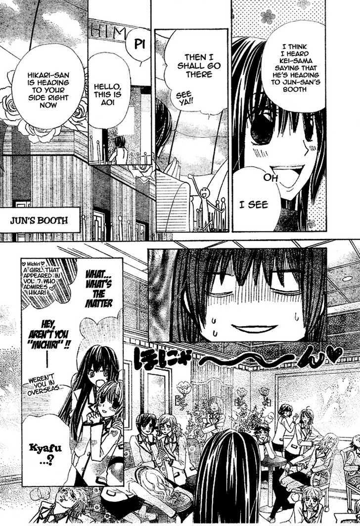 Special A Chapter 97 page 12 - Chapter 97