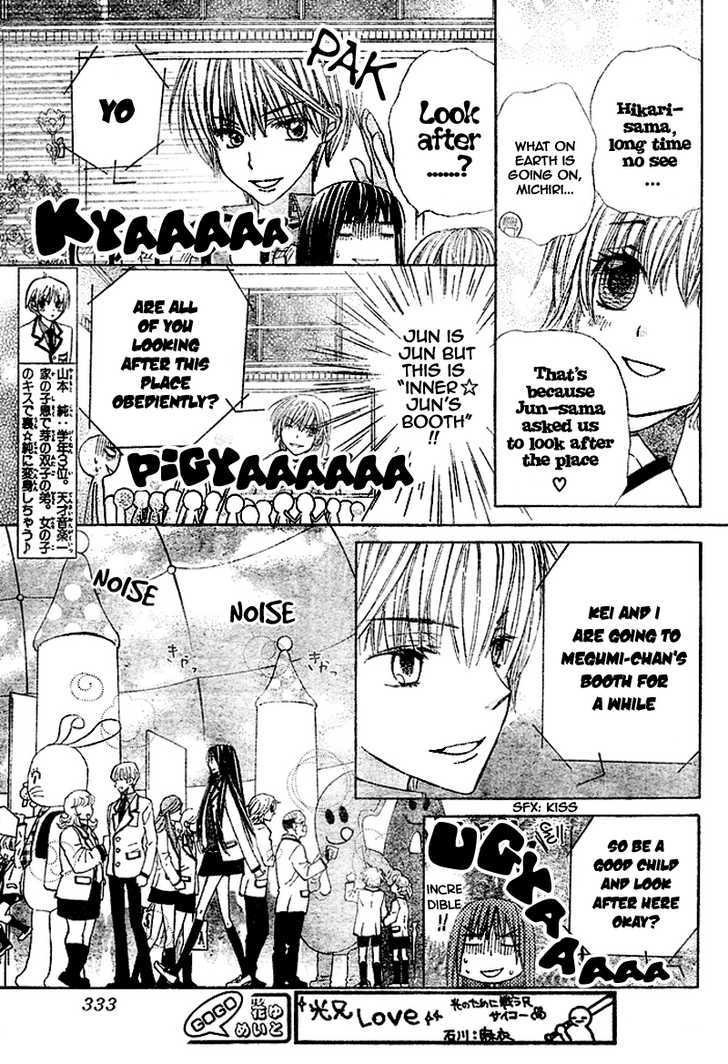 Special A Chapter 97 page 13 - Chapter 97