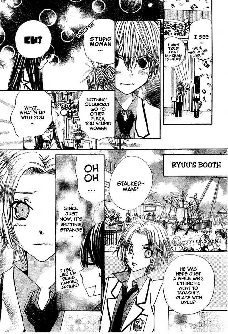 Special A Chapter 97 page 15 - Chapter 97