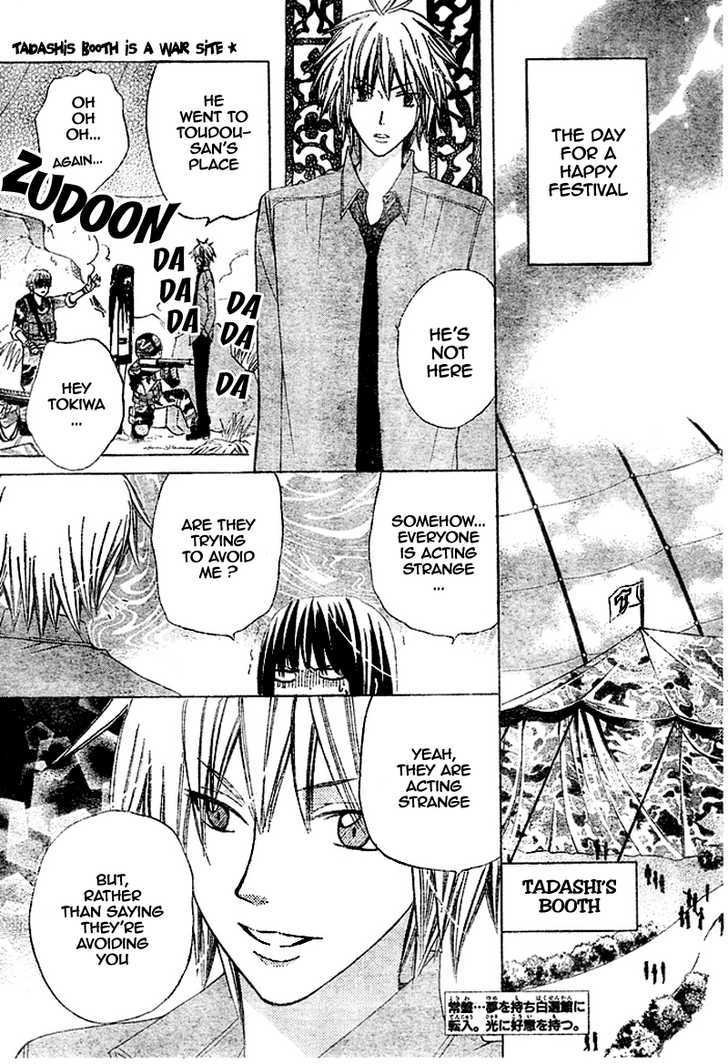 Special A Chapter 97 page 17 - Chapter 97