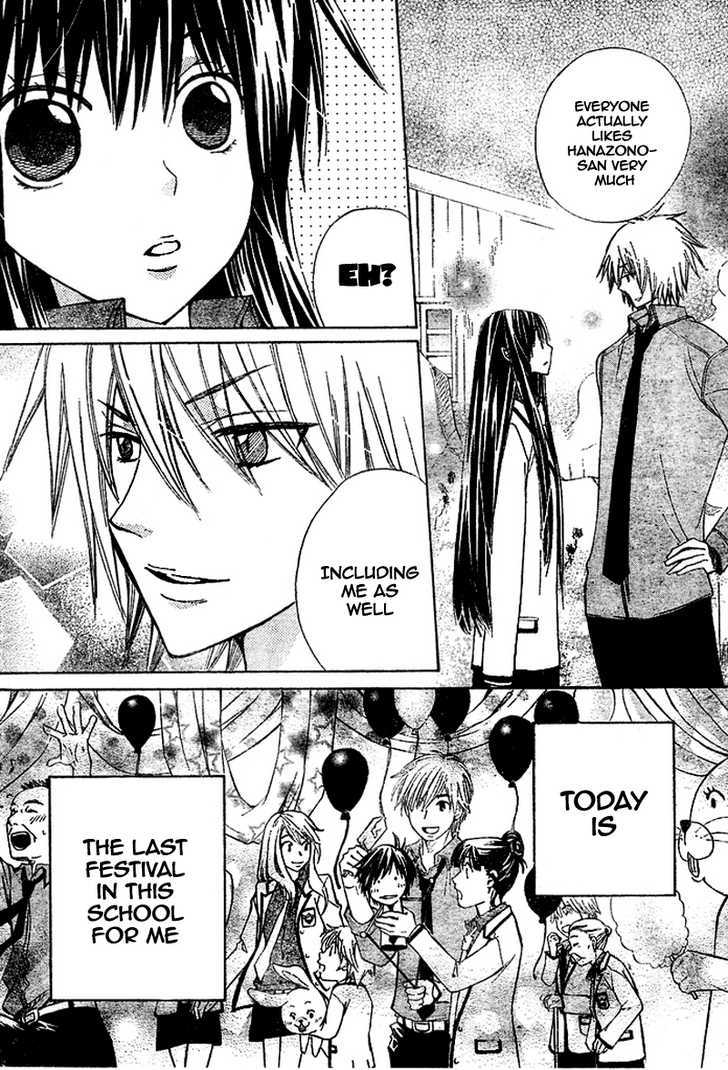 Special A Chapter 97 page 18 - Chapter 97