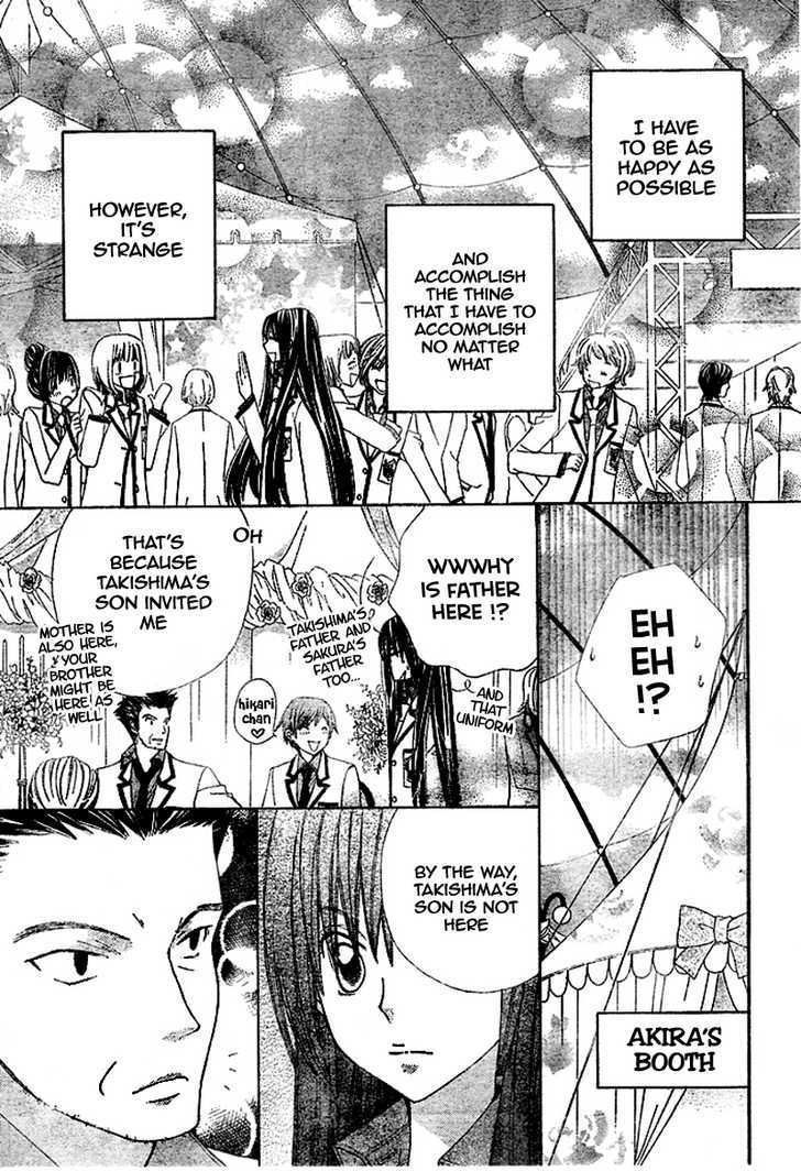 Special A Chapter 97 page 19 - Chapter 97