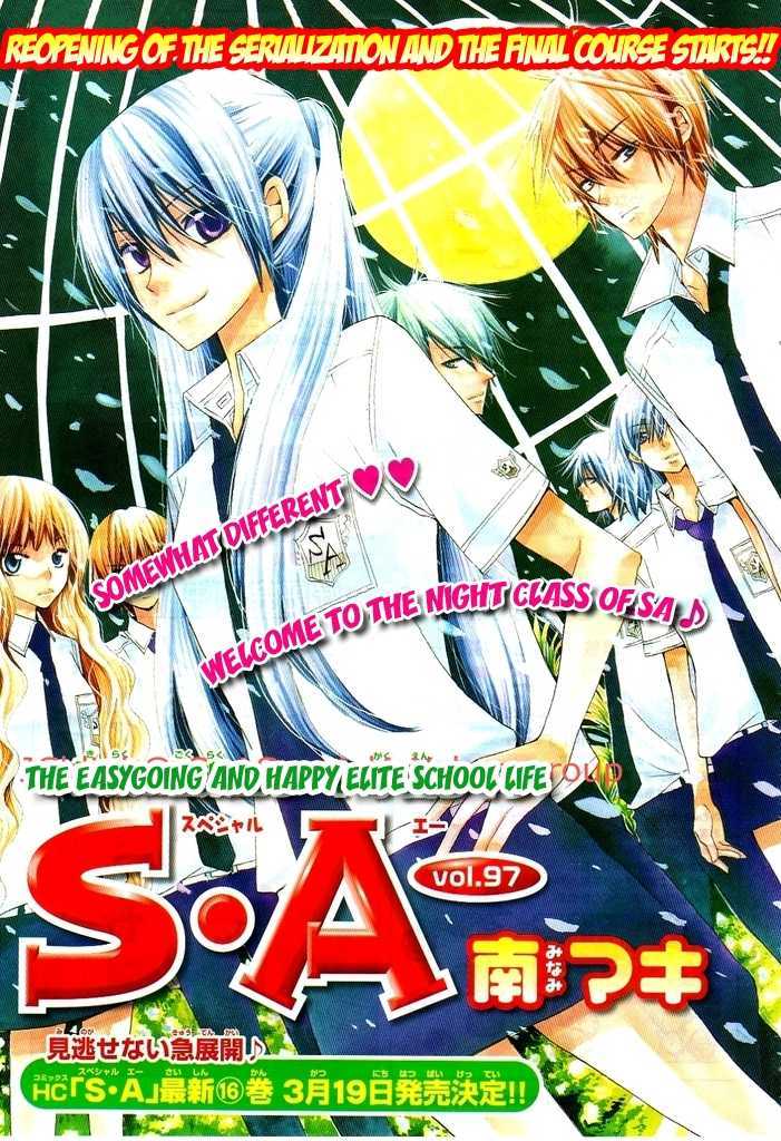 Special A Chapter 97 page 2 - Chapter 97