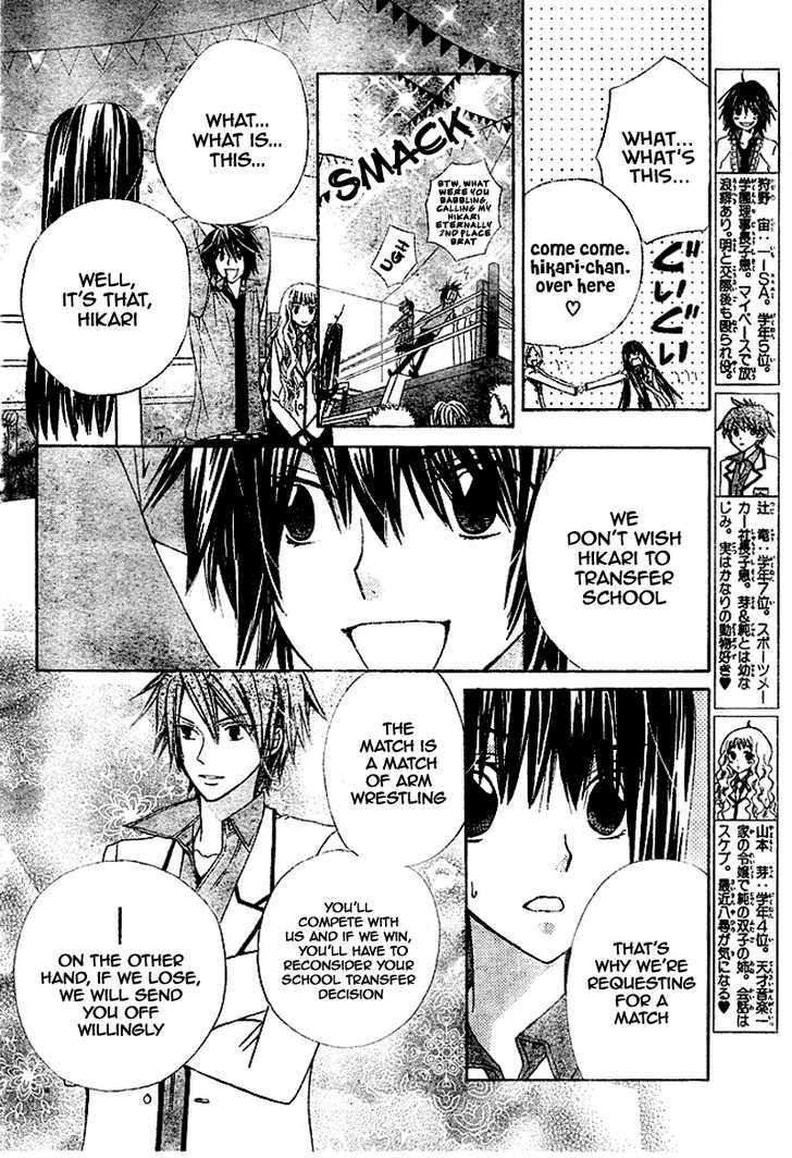 Special A Chapter 97 page 24 - Chapter 97