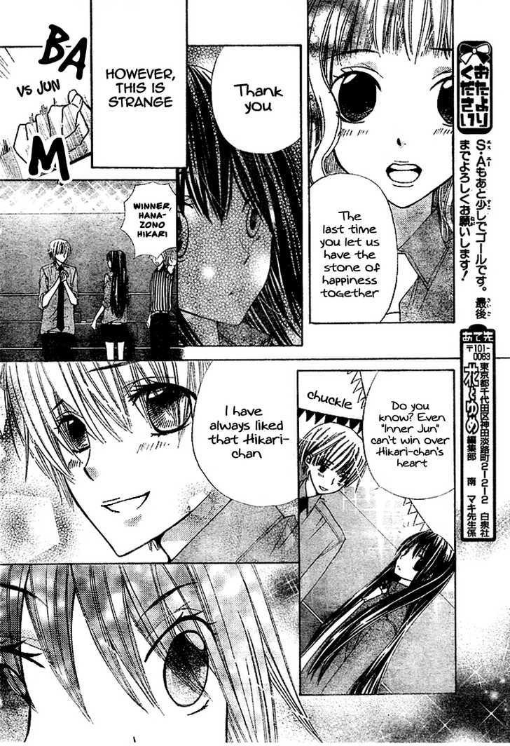 Special A Chapter 97 page 26 - Chapter 97