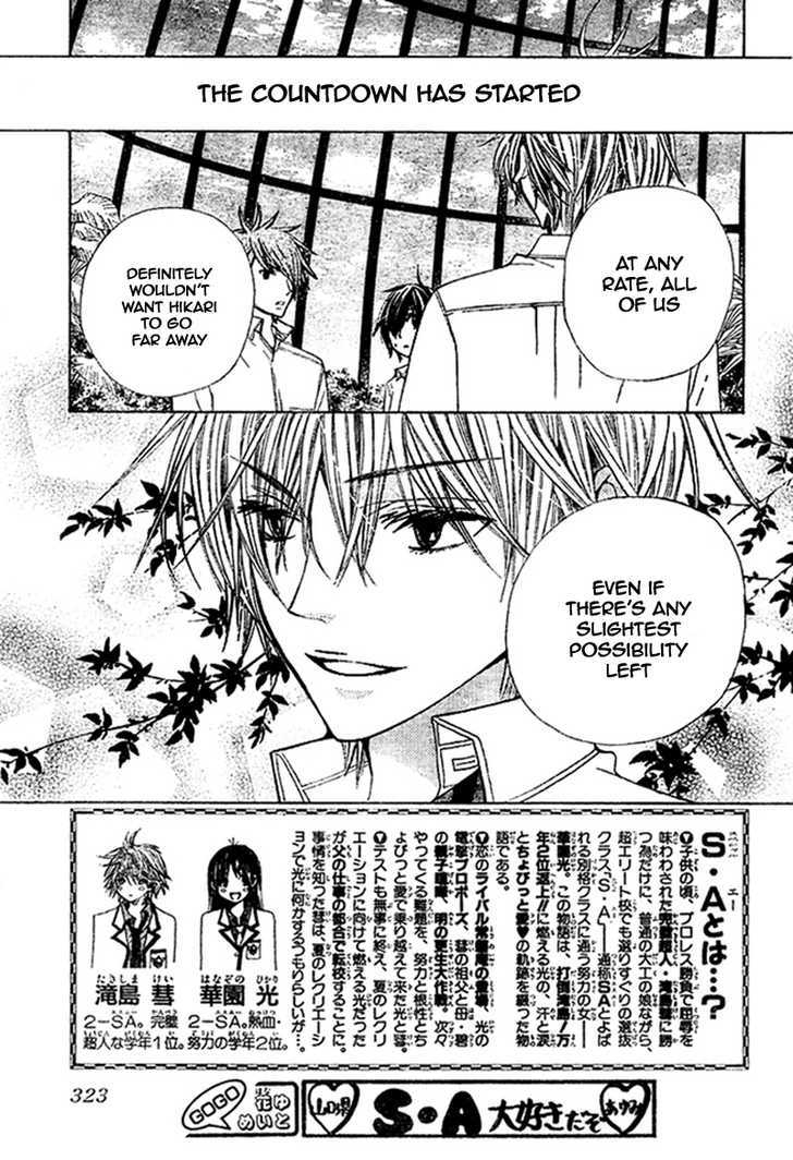 Special A Chapter 97 page 3 - Chapter 97
