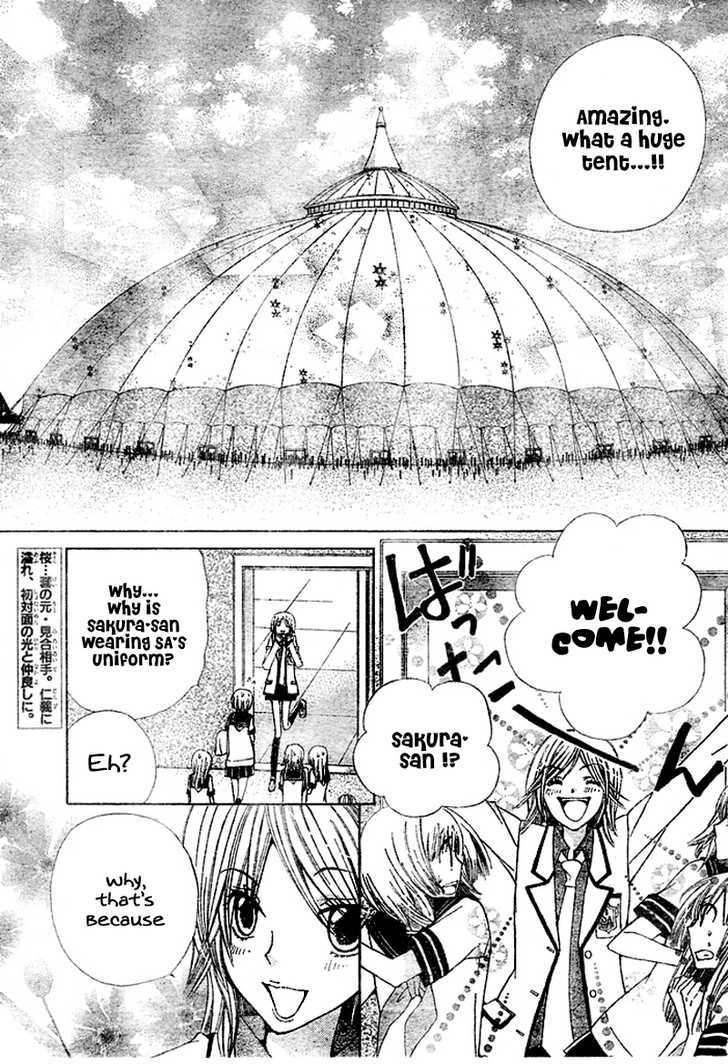 Special A Chapter 97 page 5 - Chapter 97