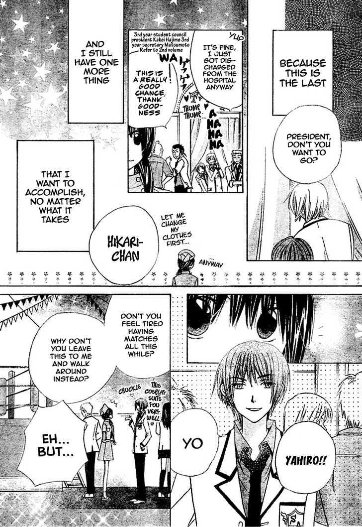 Special A Chapter 97 page 9 - Chapter 97