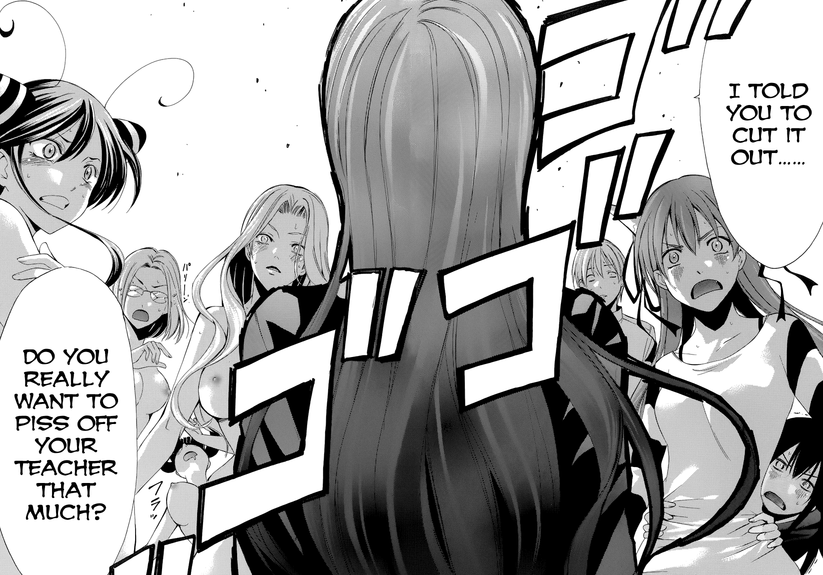 Special Collaboration: Princess Lucia x Kimi no Iru Machi Chapter 0.2 page 18 - Chapter 0 v2 : [Oneshot]