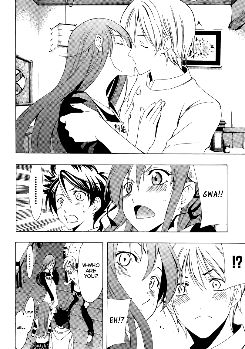 Special Collaboration: Princess Lucia x Kimi no Iru Machi Chapter 0.2 page 8 - Chapter 0 v2 : [Oneshot]