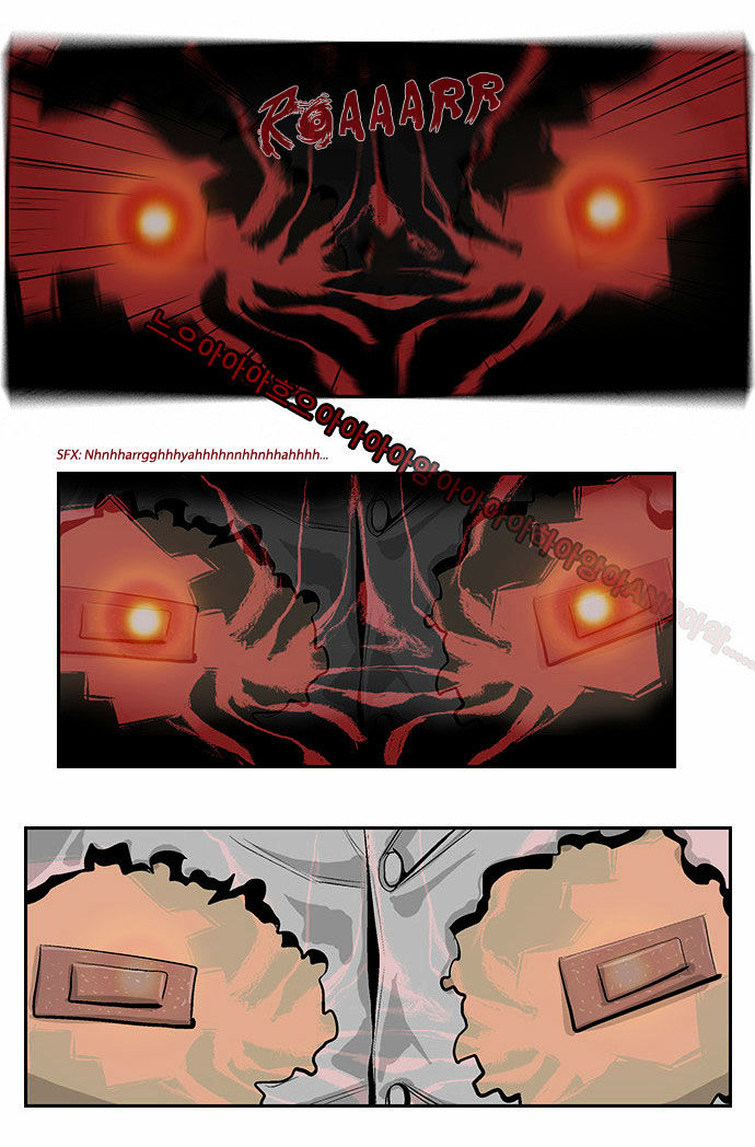 Special Martial Arts Extreme Hell Private High School Chapter 11 page 10 - Chapter 11