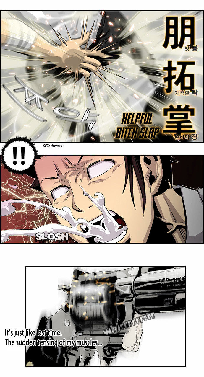 Special Martial Arts Extreme Hell Private High School Chapter 11 page 24 - Chapter 11