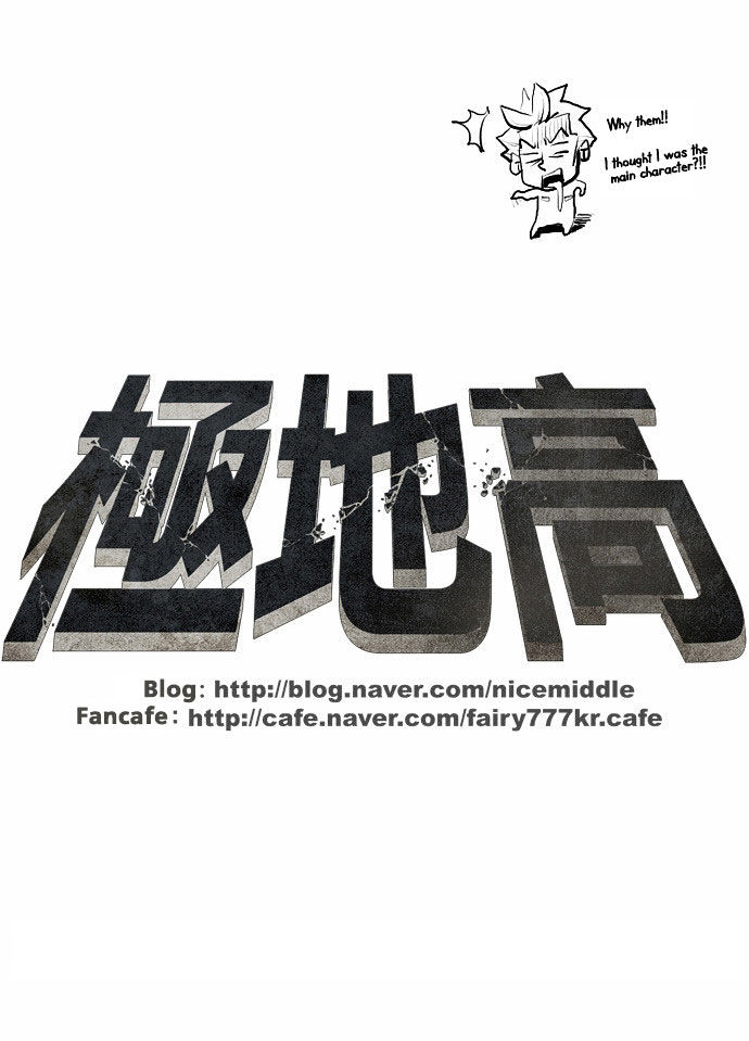 Special Martial Arts Extreme Hell Private High School Chapter 11 page 30 - Chapter 11