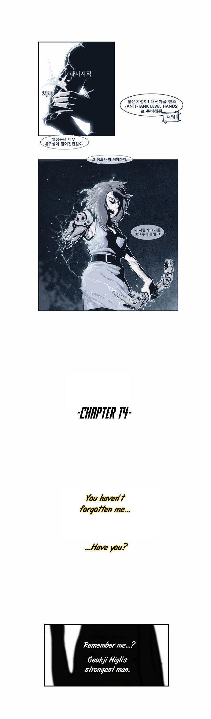 Special Martial Arts Extreme Hell Private High School Chapter 14 page 1 - Chapter 14
