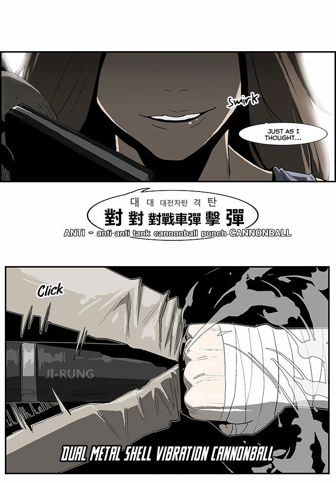 Special Martial Arts Extreme Hell Private High School Chapter 14 page 14 - Chapter 14