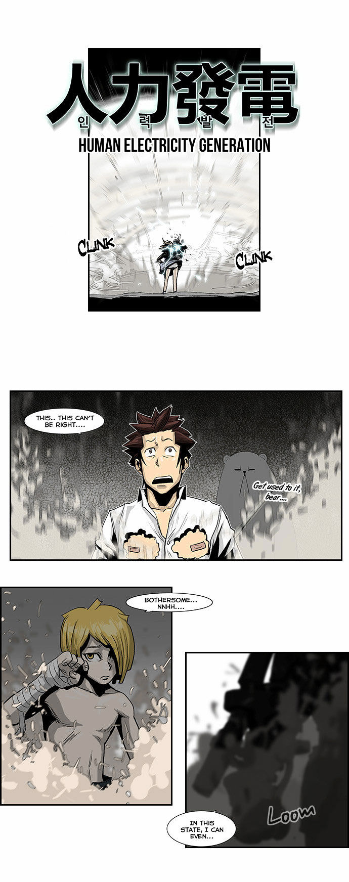 Special Martial Arts Extreme Hell Private High School Chapter 14 page 8 - Chapter 14