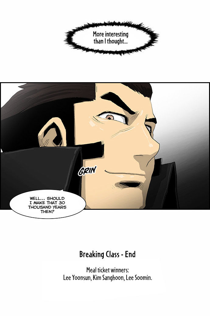 Special Martial Arts Extreme Hell Private High School Chapter 16 page 22 - Chapter 16