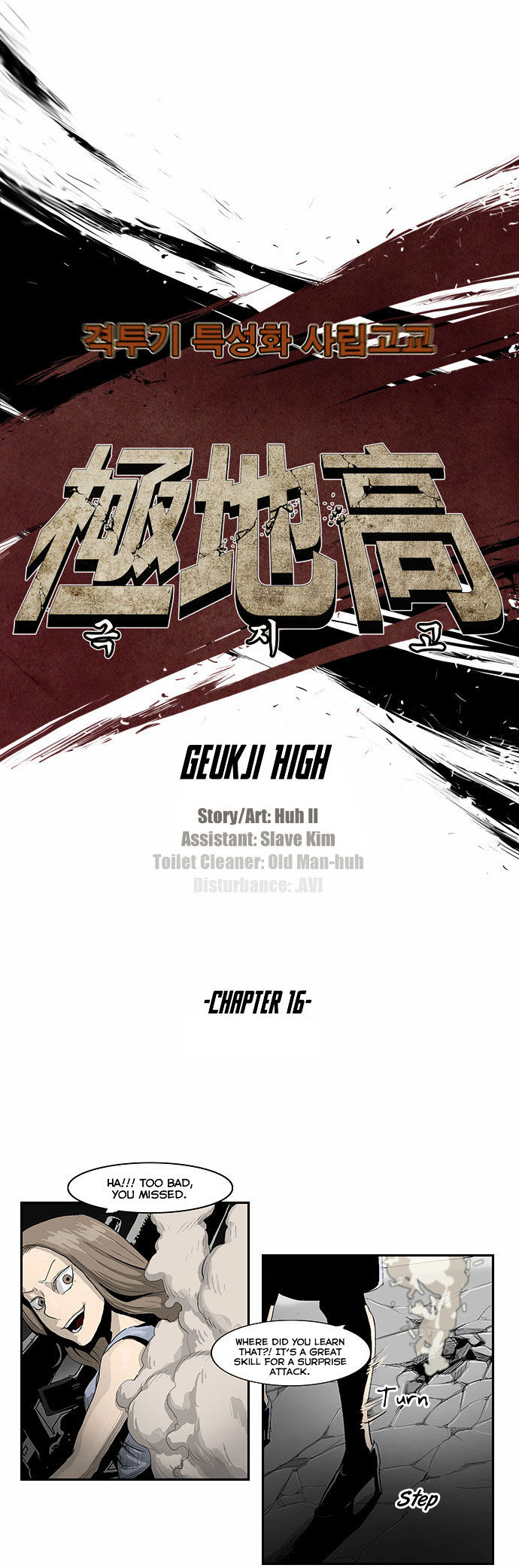 Special Martial Arts Extreme Hell Private High School Chapter 16 page 7 - Chapter 16