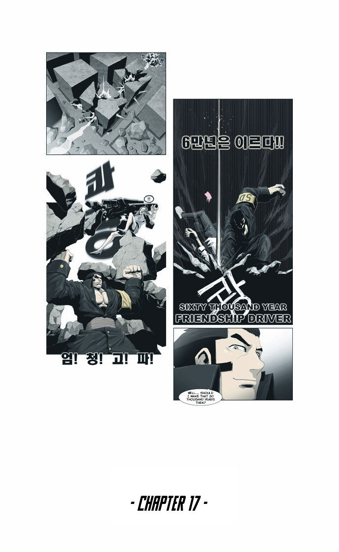 Special Martial Arts Extreme Hell Private High School Chapter 17 page 1 - Chapter 17