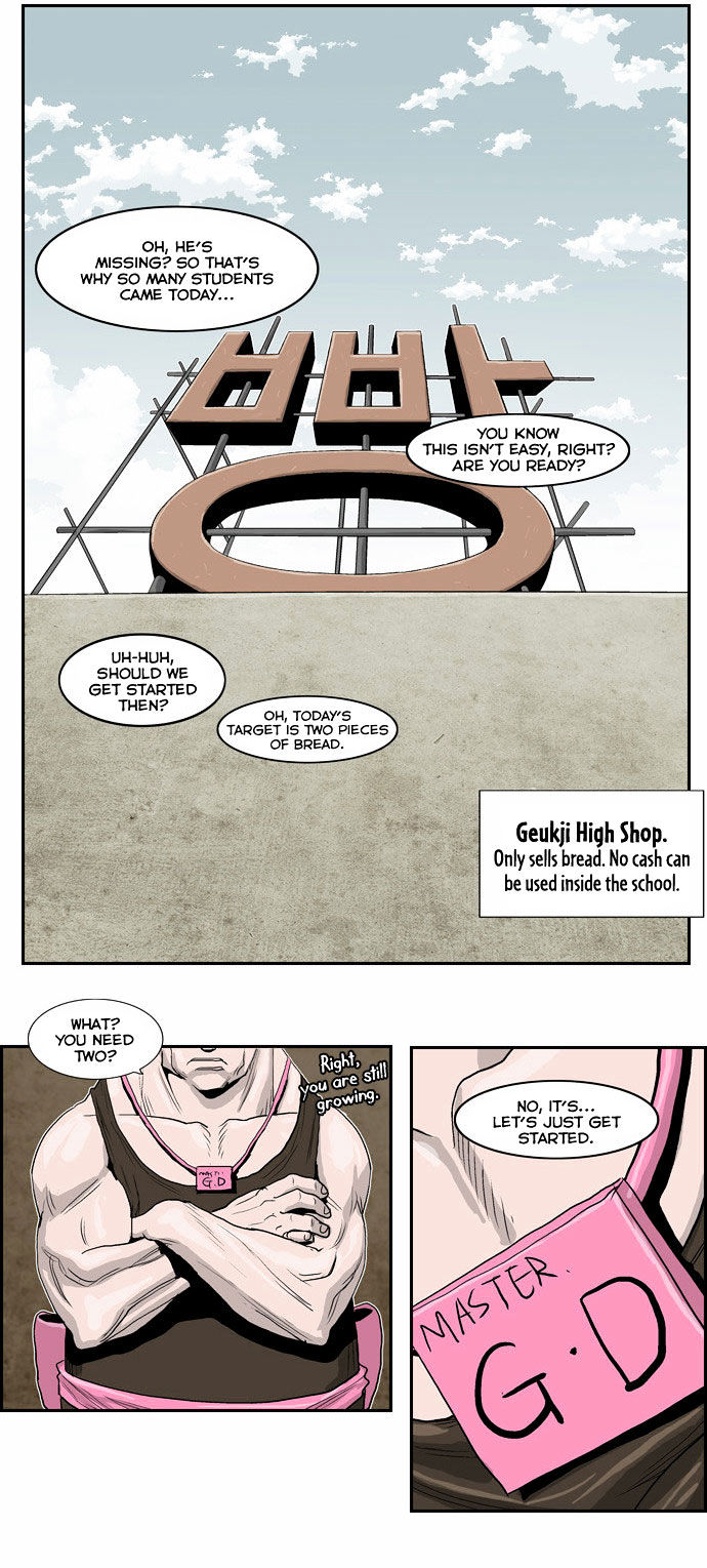 Special Martial Arts Extreme Hell Private High School Chapter 17 page 2 - Chapter 17