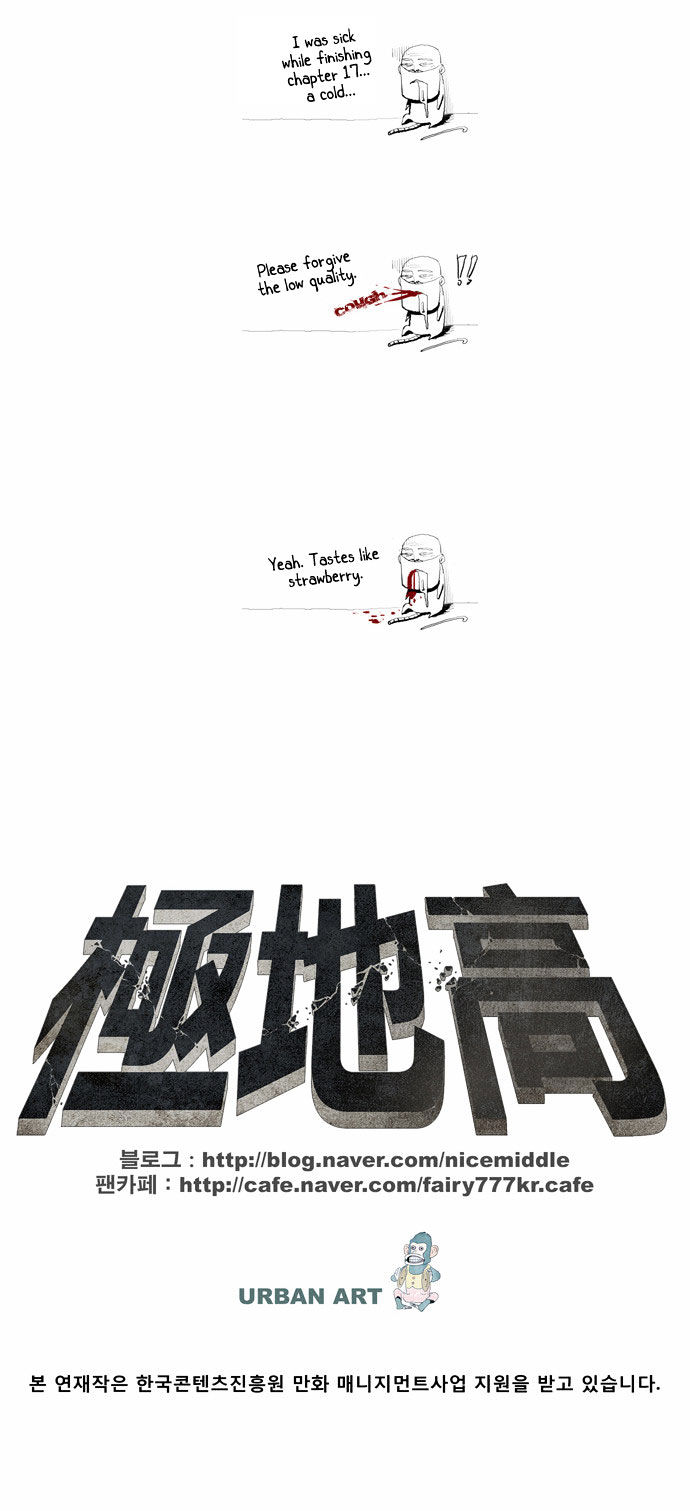 Special Martial Arts Extreme Hell Private High School Chapter 17 page 23 - Chapter 17