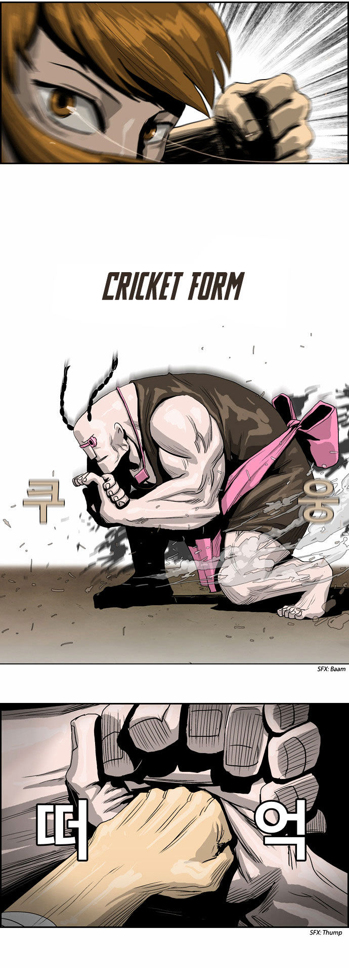 Special Martial Arts Extreme Hell Private High School Chapter 17 page 5 - Chapter 17