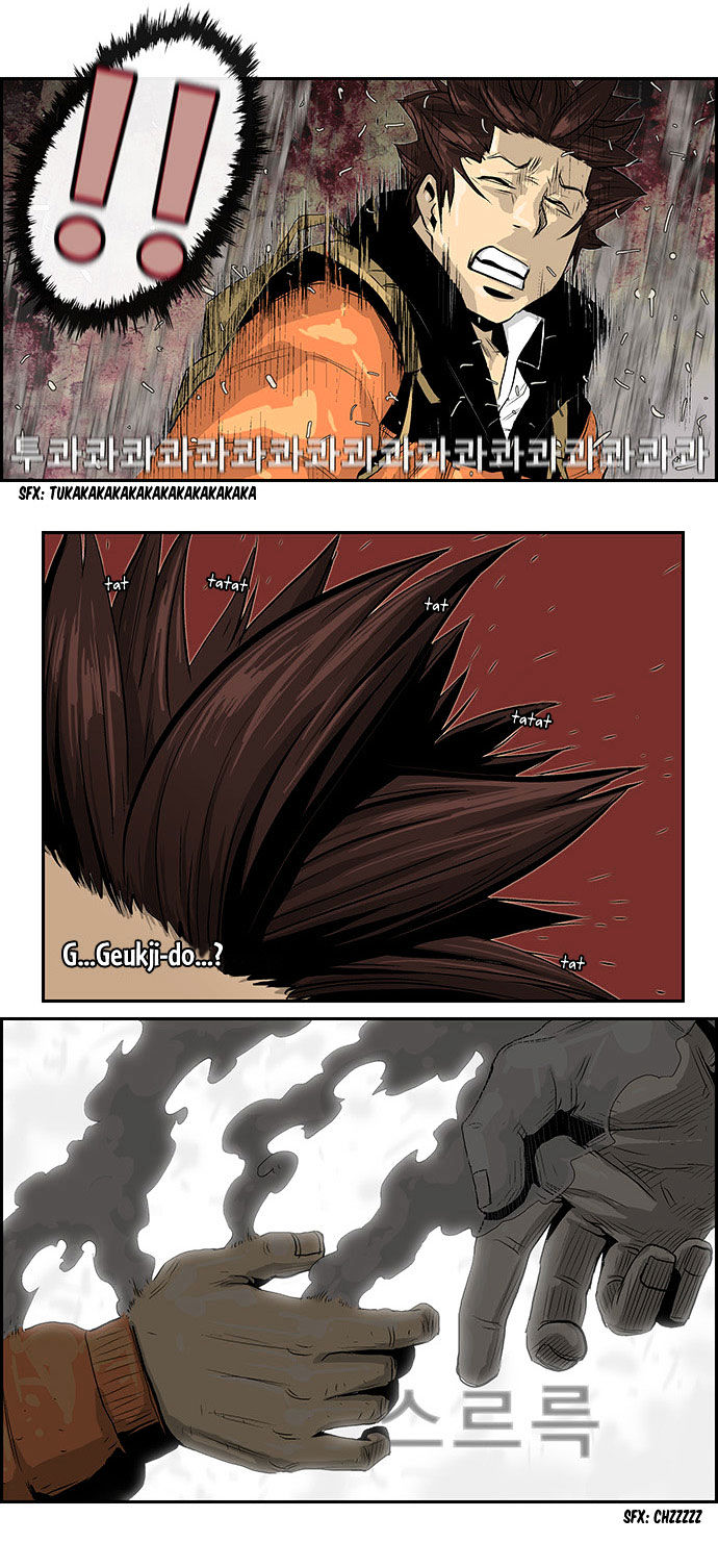 Special Martial Arts Extreme Hell Private High School Chapter 2 page 11 - Chapter 2