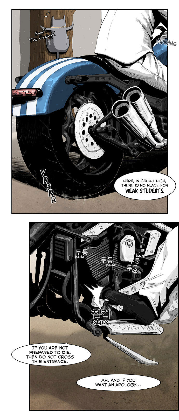 Special Martial Arts Extreme Hell Private High School Chapter 2 page 14 - Chapter 2